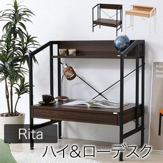 ハイロー2wayデスク 幅81.5cm 高さ調整 ワークデスク PCデスク 机 ローデスク