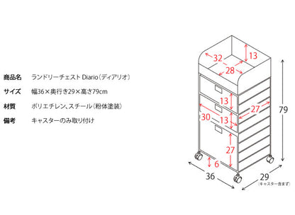 軽量ラタンランドリーチェスト 幅38cm 高さ79cm 高通気性 おしゃれ収納 衣類・タオル・洗濯用品に