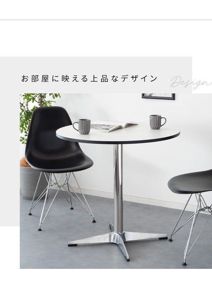 カフェテーブル 幅80cm コンパクト スタイリッシュ 多用途 ダイニング おしゃれ 一人暮らし