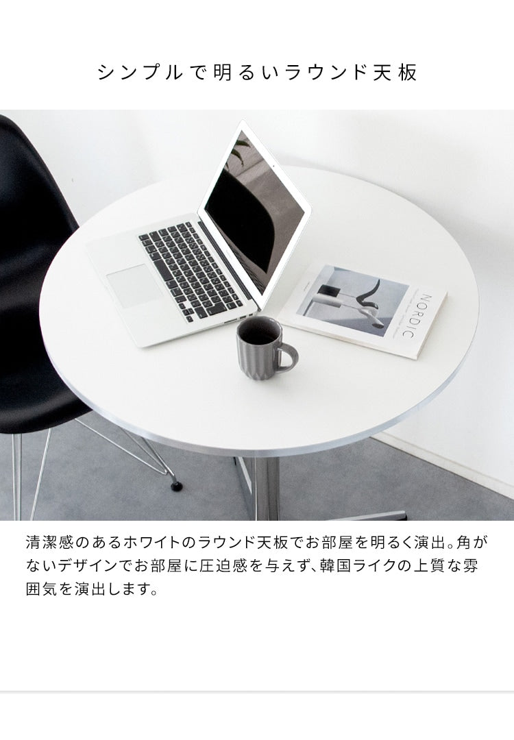 カフェテーブル 幅80cm コンパクト スタイリッシュ 多用途 ダイニング おしゃれ 一人暮らし
