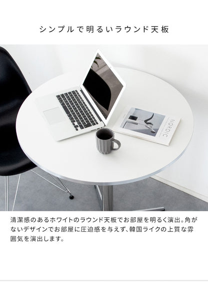 カフェテーブル 幅80cm コンパクト スタイリッシュ 多用途 ダイニング おしゃれ 一人暮らし