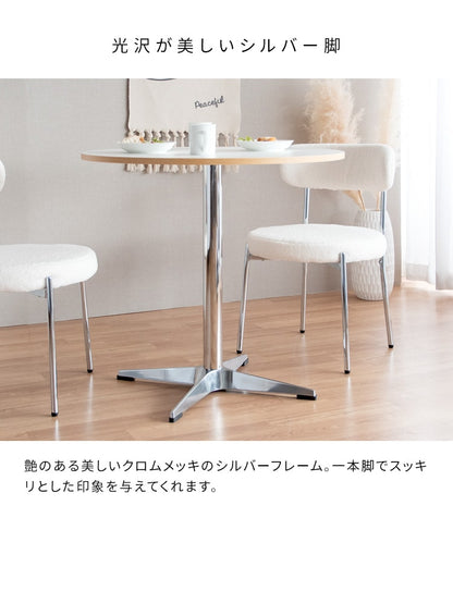 カフェテーブル 幅80cm コンパクト スタイリッシュ 多用途 ダイニング おしゃれ 一人暮らし