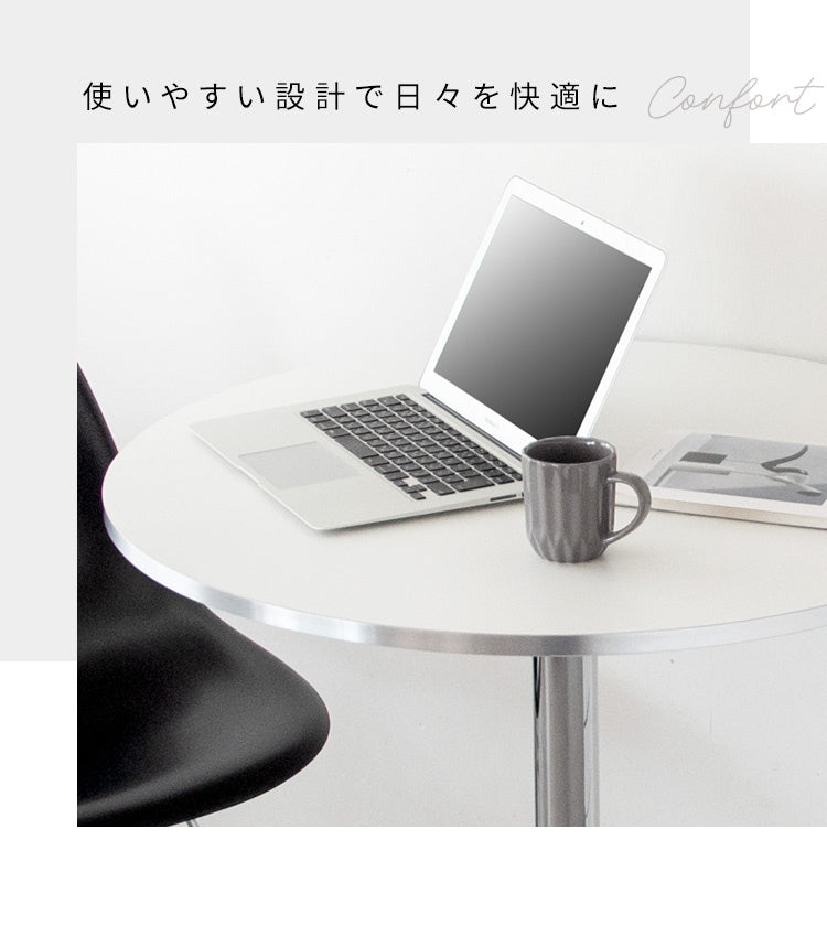 カフェテーブル 幅80cm コンパクト スタイリッシュ 多用途 ダイニング おしゃれ 一人暮らし