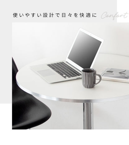 カフェテーブル 幅80cm コンパクト スタイリッシュ 多用途 ダイニング おしゃれ 一人暮らし