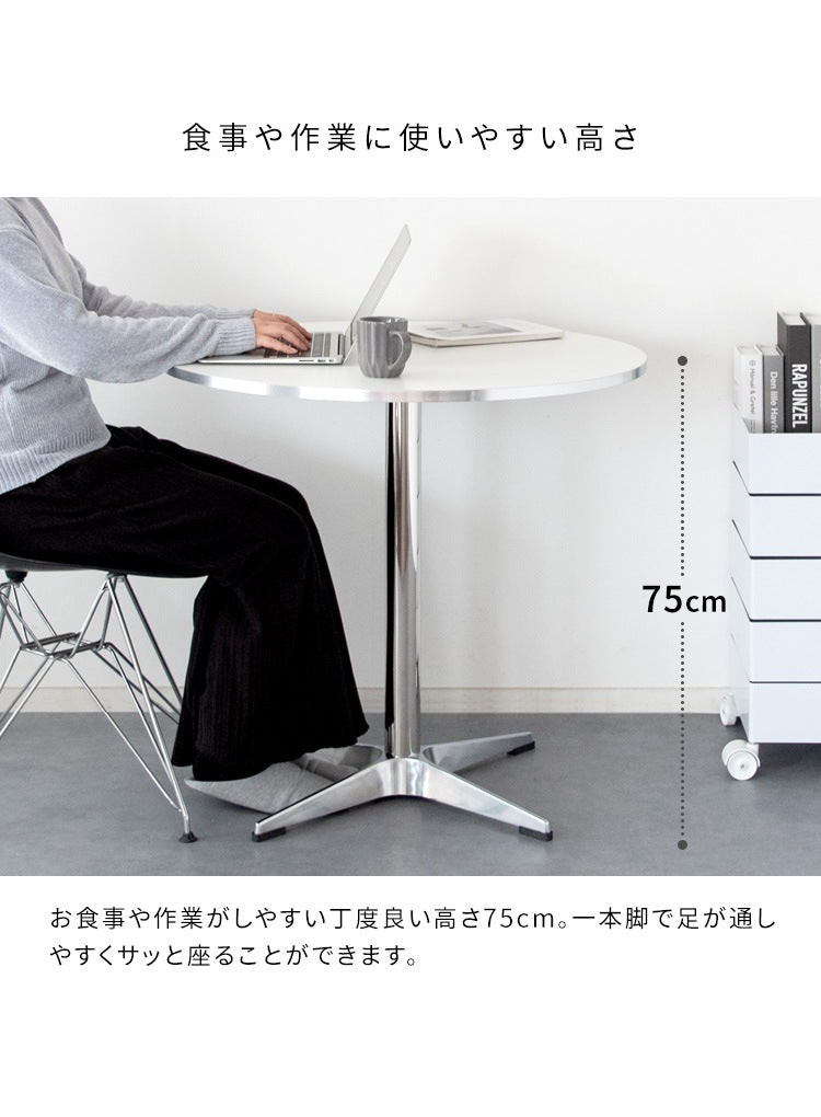 カフェテーブル 幅80cm コンパクト スタイリッシュ 多用途 ダイニング おしゃれ 一人暮らし