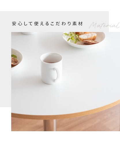 カフェテーブル 幅80cm コンパクト スタイリッシュ 多用途 ダイニング おしゃれ 一人暮らし