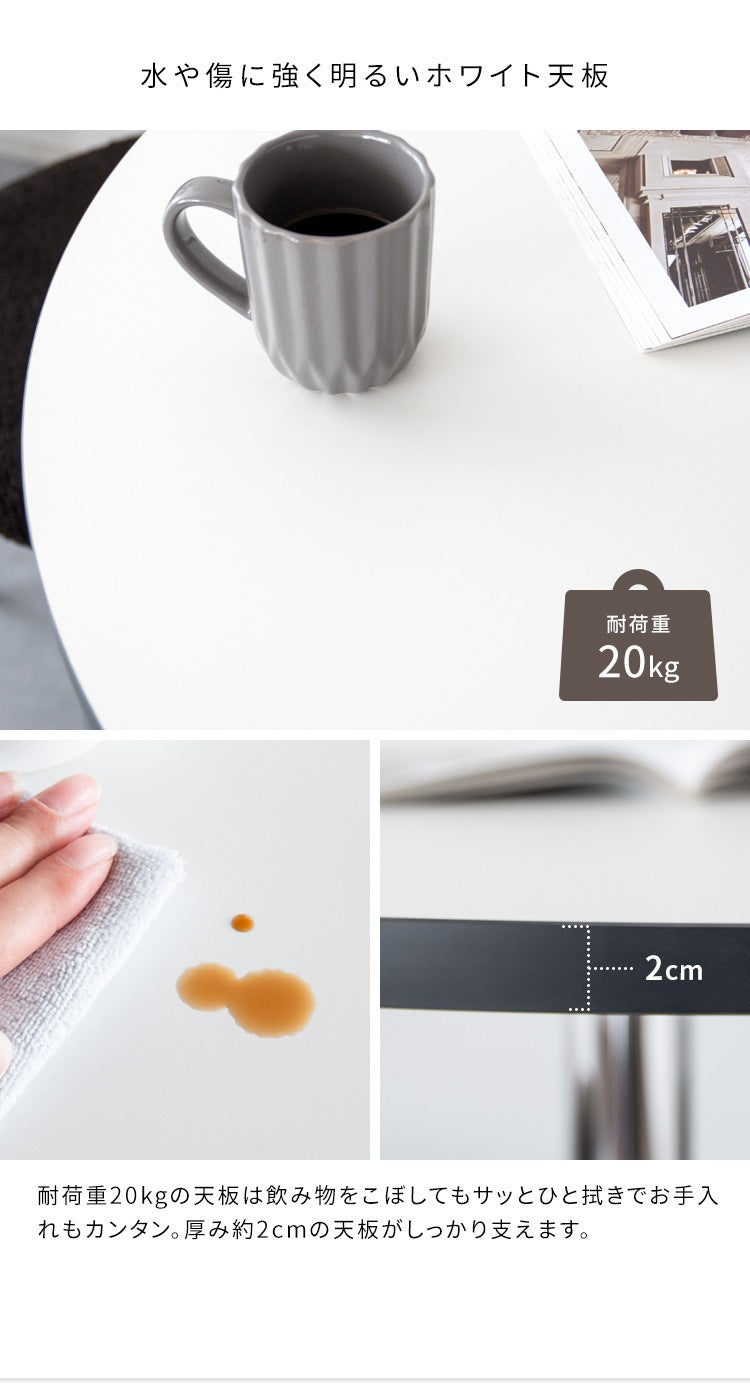 カフェテーブル 幅80cm コンパクト スタイリッシュ 多用途 ダイニング おしゃれ 一人暮らし