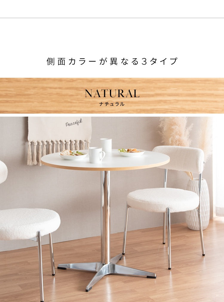 カフェテーブル 幅80cm コンパクト スタイリッシュ 多用途 ダイニング おしゃれ 一人暮らし