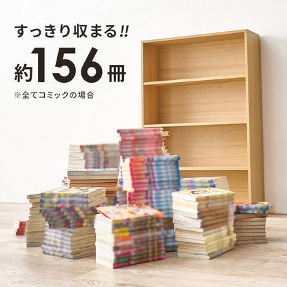 薄型コミックラック 本棚／省スペース＆大容量収納 可動棚付き・スタイリッシュデザイン