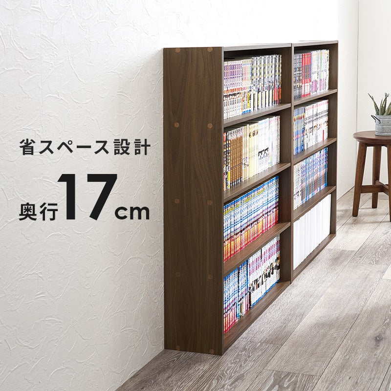 薄型コミックラック 本棚／省スペース＆大容量収納 可動棚付き・スタイリッシュデザイン