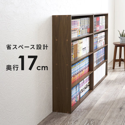 薄型コミックラック 本棚／省スペース＆大容量収納 可動棚付き・スタイリッシュデザイン