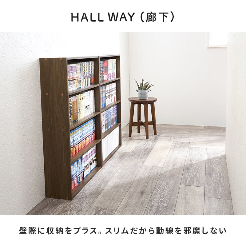 薄型コミックラック 本棚／省スペース＆大容量収納 可動棚付き・スタイリッシュデザイン