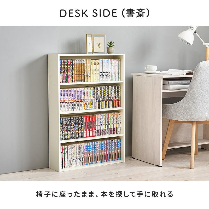 薄型コミックラック 本棚／省スペース＆大容量収納 可動棚付き・スタイリッシュデザイン