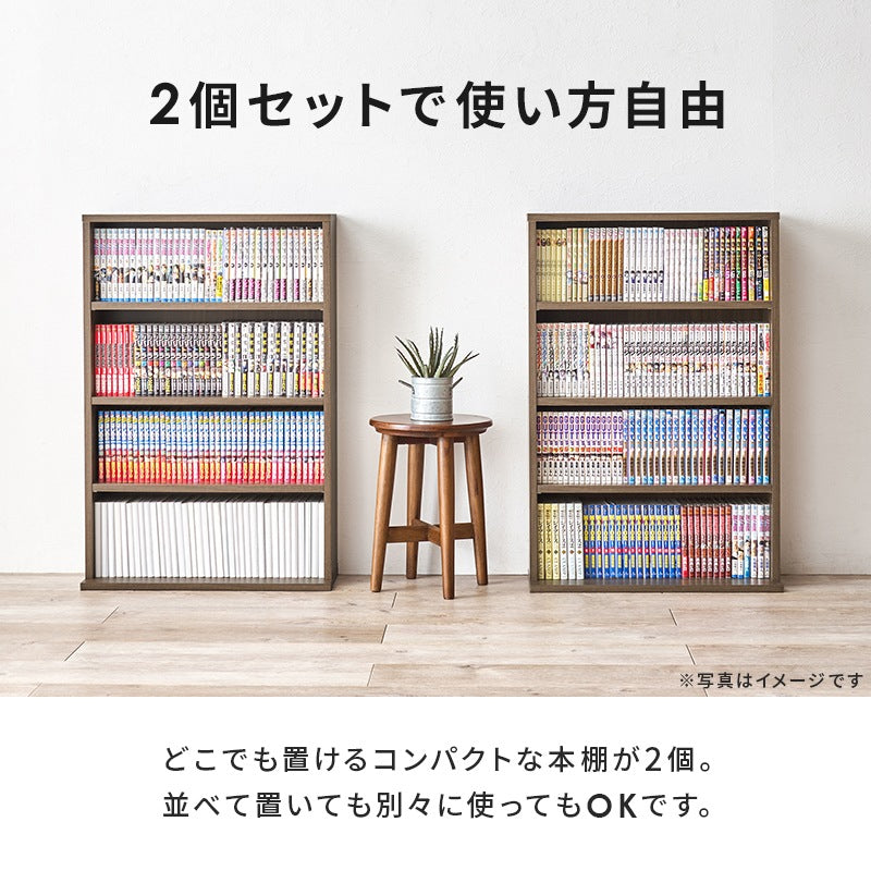 コミックラック 薄型 2点セット 大容量 可動棚付き 本棚 省スペース おしゃれ 漫画収納