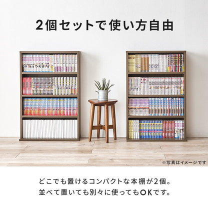 コミックラック 薄型 2点セット 大容量 可動棚付き 本棚 省スペース おしゃれ 漫画収納