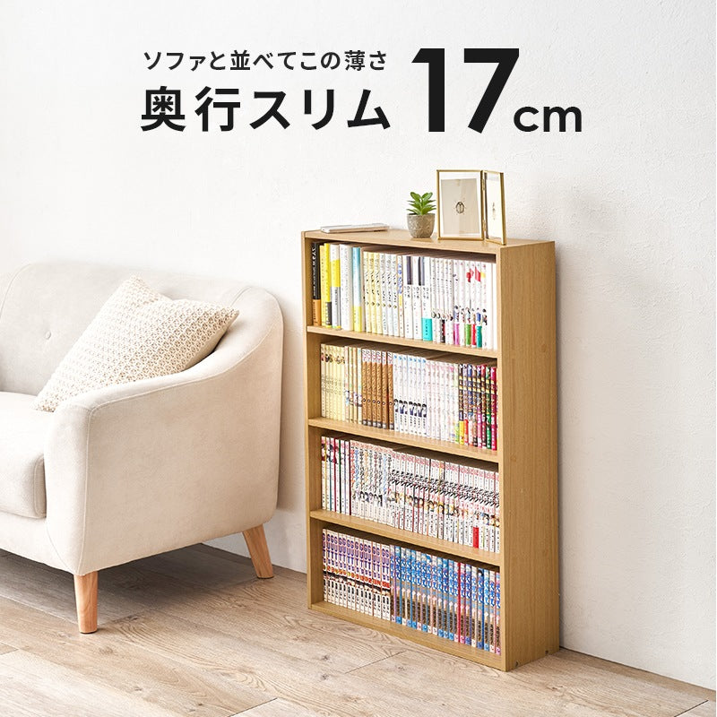 コミックラック 薄型 2点セット 大容量 可動棚付き 本棚 省スペース おしゃれ 漫画収納