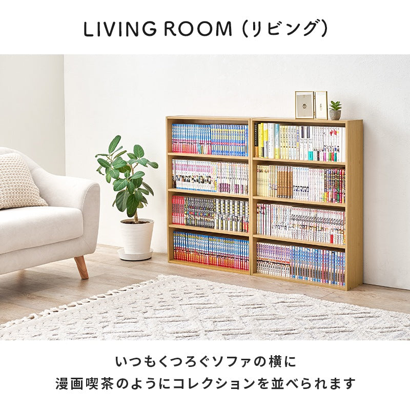 コミックラック 薄型 2点セット 大容量 可動棚付き 本棚 省スペース おしゃれ 漫画収納