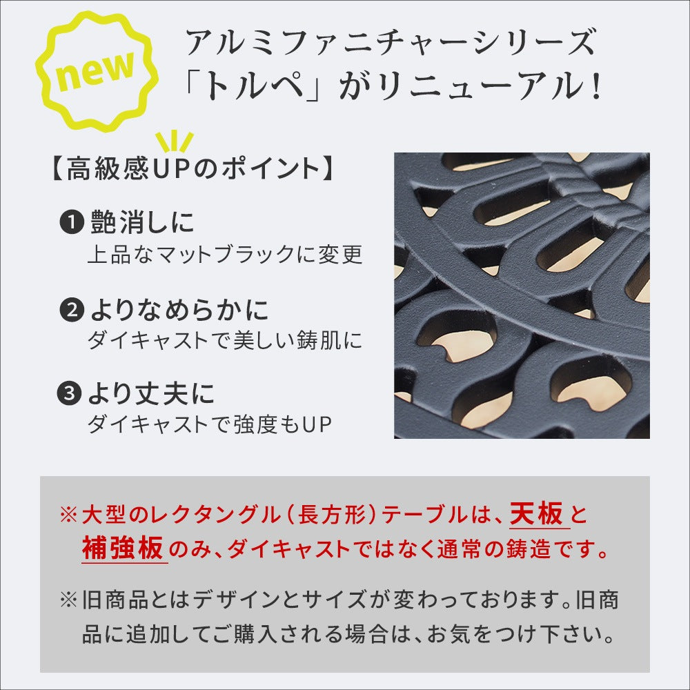 アルミ製アームチェア 2脚セット 軽量＆高耐久／屋内外兼用 シンプルモダンデザイン