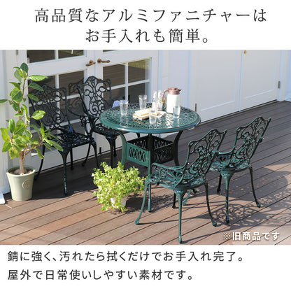 アルミ製アームチェア 2脚セット 軽量＆高耐久／屋内外兼用 シンプルモダンデザイン