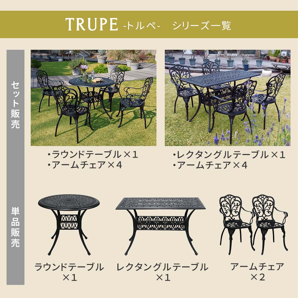 アルミ製アームチェア 2脚セット 軽量＆高耐久／屋内外兼用 シンプルモダンデザイン