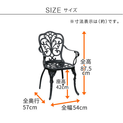 アルミ製アームチェア 2脚セット 軽量＆高耐久／屋内外兼用 シンプルモダンデザイン