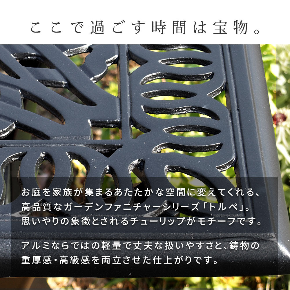 ガーデンテーブルセット 5点 アルミ 軽量 高耐久 屋外 屋内 シンプルモダン 折りたたみ