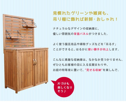 収納庫 幅80cm 大容量 屋外 頑丈 パネル付き ガーデニング 掃除用具 物置
