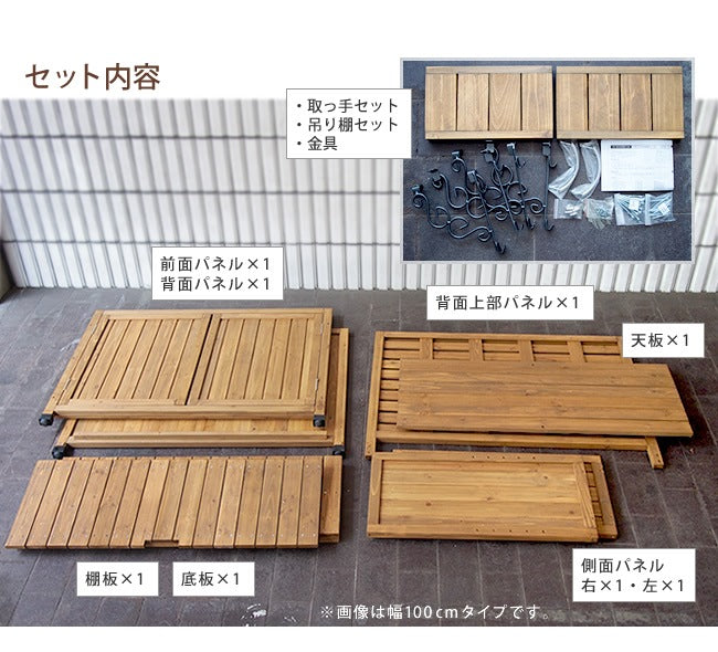 収納庫 幅80cm 大容量 屋外 頑丈 パネル付き ガーデニング 掃除用具 物置