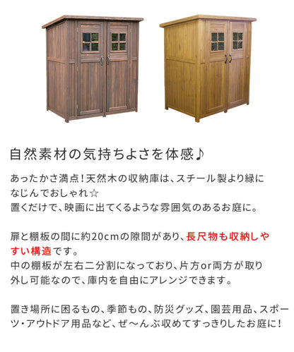 収納庫 カントリー小屋 大型 広々 庭 アウトドア 頑丈 おしゃれ 物置 ガーデン