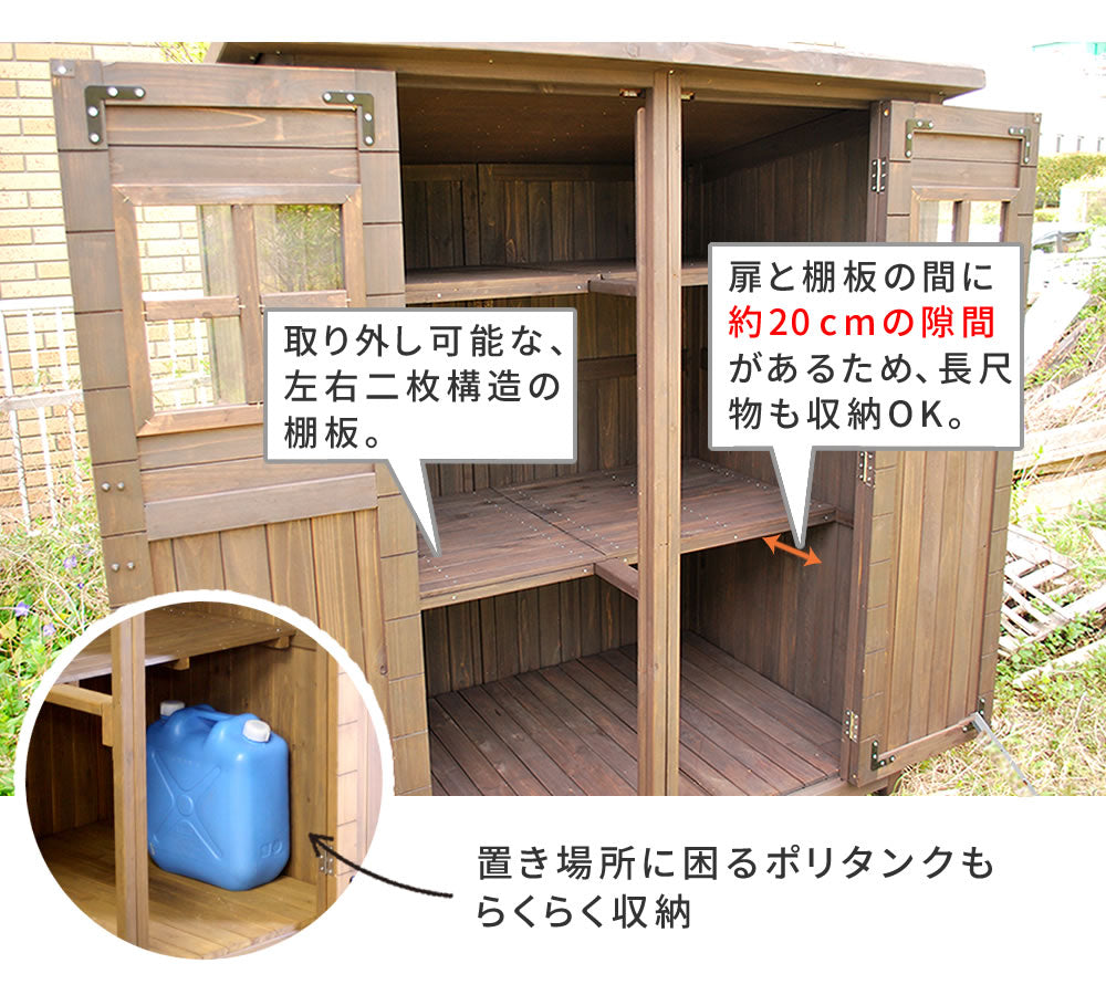 収納庫 カントリー小屋 大型 広々 庭 アウトドア 頑丈 おしゃれ 物置 ガーデン