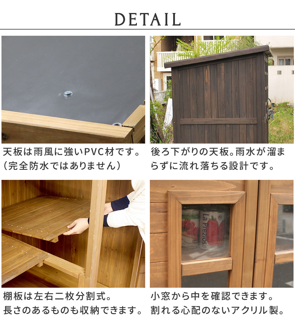 収納庫 カントリー小屋 大型 広々 庭 アウトドア 頑丈 おしゃれ 物置 ガーデン