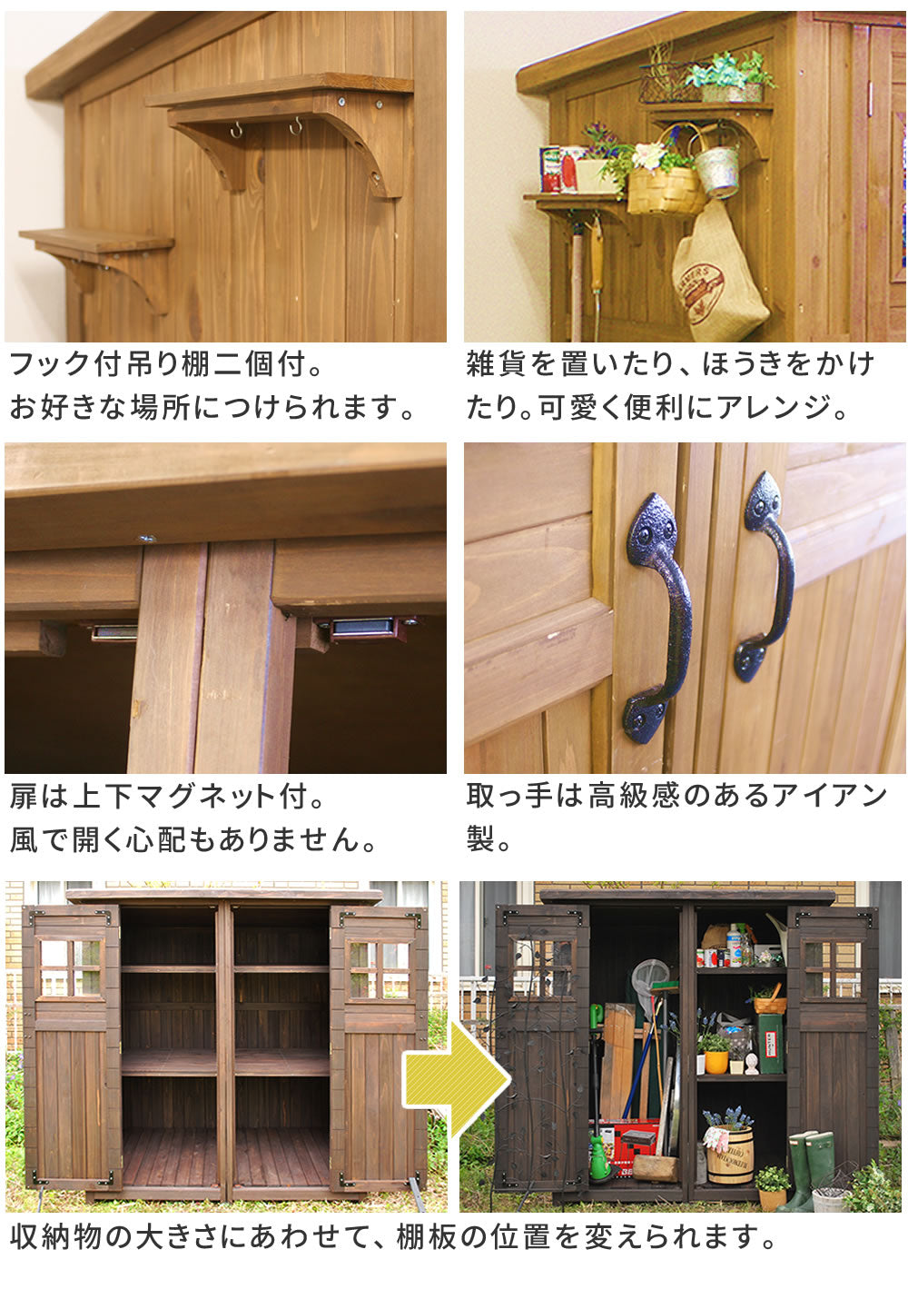 収納庫 カントリー小屋 大型 広々 庭 アウトドア 頑丈 おしゃれ 物置 ガーデン
