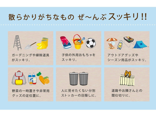 収納庫 三角屋根 スリム 屋外 高耐久 省スペース おしゃれ 物置 ガーデン