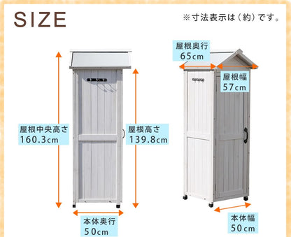 収納庫 三角屋根 スリム 屋外 高耐久 省スペース おしゃれ 物置 ガーデン