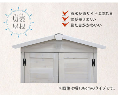 収納庫 三角屋根 スリム 屋外 高耐久 省スペース おしゃれ 物置 ガーデン