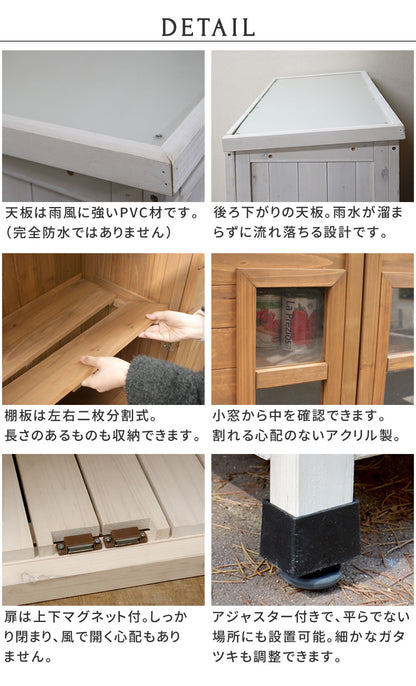 収納庫 薄型 スリム ベランダ 屋外 高耐久 省スペース ガーデン 物置