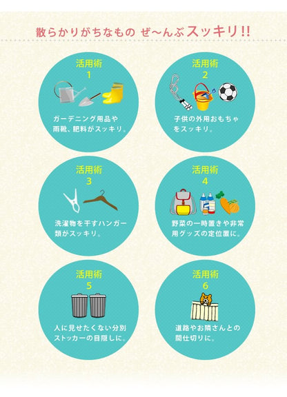 収納庫 薄型 スリム ベランダ 屋外 高耐久 省スペース ガーデン 物置