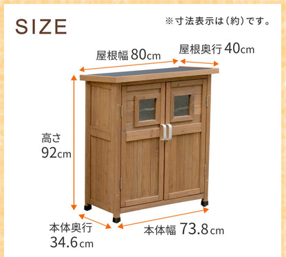 収納庫 薄型 スリム ベランダ 屋外 高耐久 省スペース ガーデン 物置