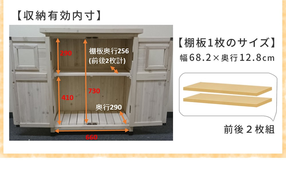 収納庫 薄型 スリム ベランダ 屋外 高耐久 省スペース ガーデン 物置