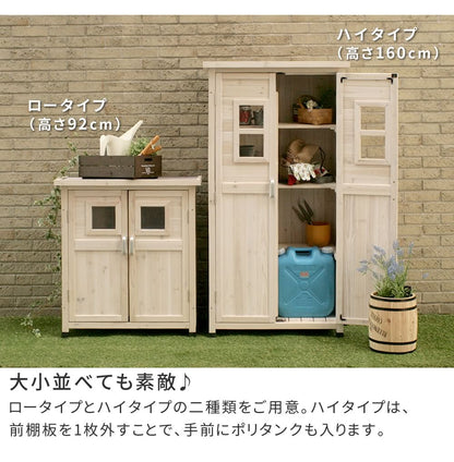収納庫 薄型 スリム ベランダ 屋外 高耐久 省スペース ガーデン 物置