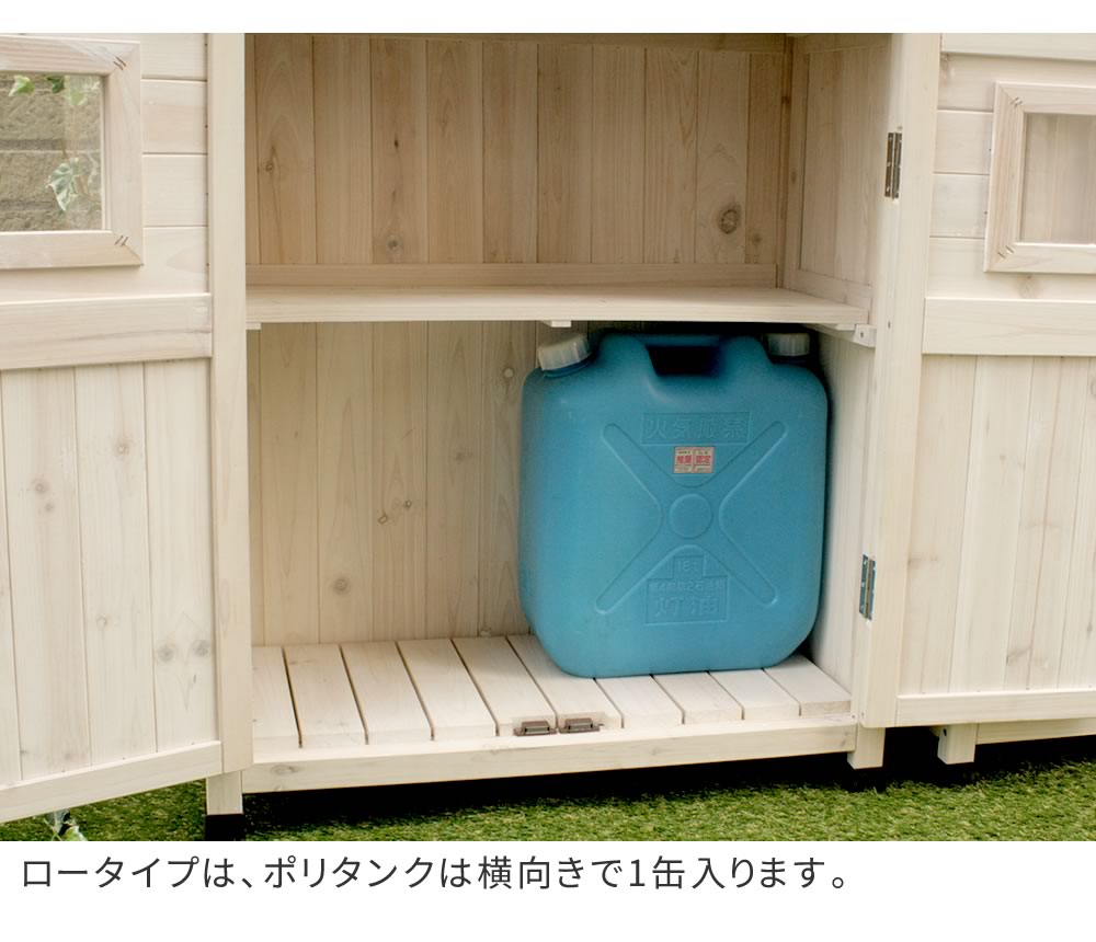 収納庫 薄型 スリム ベランダ 屋外 高耐久 省スペース ガーデン 物置