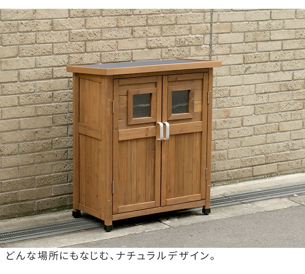 収納庫 薄型 スリム ベランダ 屋外 高耐久 省スペース ガーデン 物置