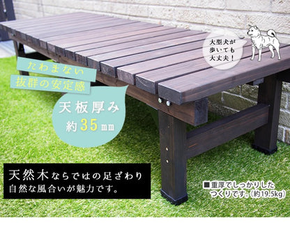 縁台 幅180cm 広々 屋外 高耐久 木目調 ナチュラル ウッドデッキ ベランダ