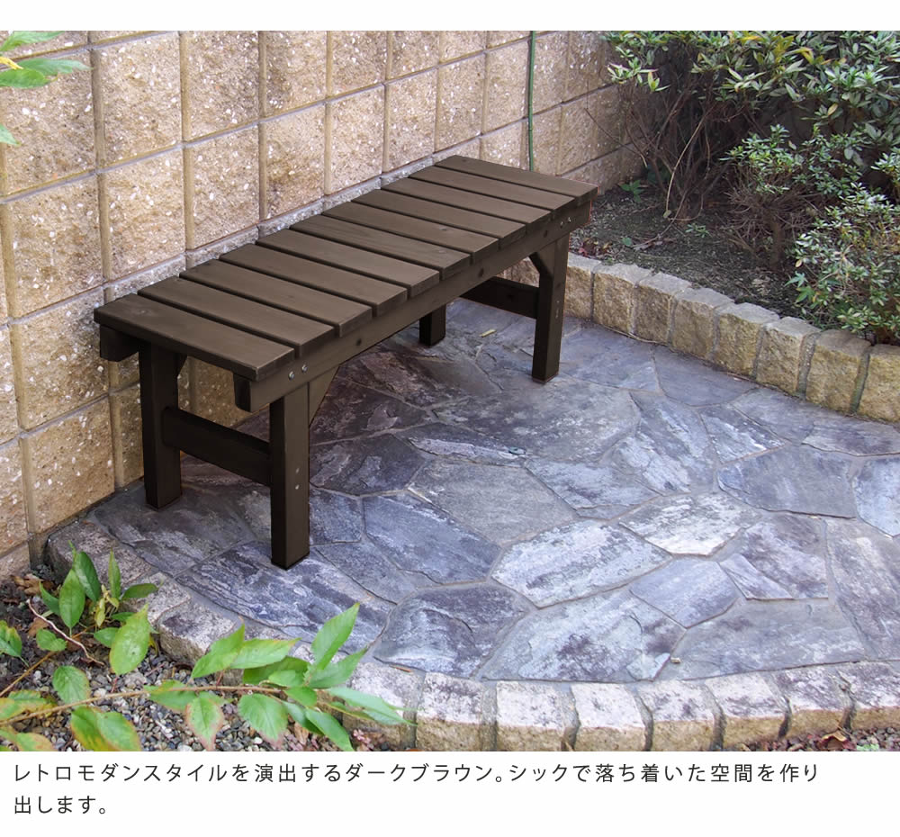 縁台ベンチ 幅107cm 屋外 室内兼用 高耐久 ナチュラル コンパクト おしゃれ