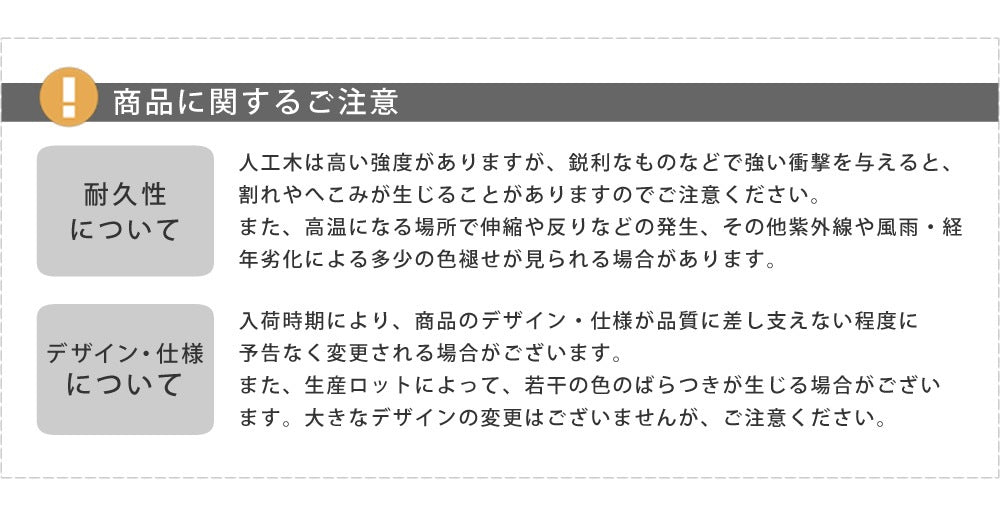 ウッドデッキ 人工木 6台セット ステップ フェンス付き 高耐久 エコ 屋外 組立簡単