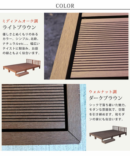ウッドデッキ 人工木 6台セット ステップ フェンス付き 高耐久 エコ 屋外 組立簡単