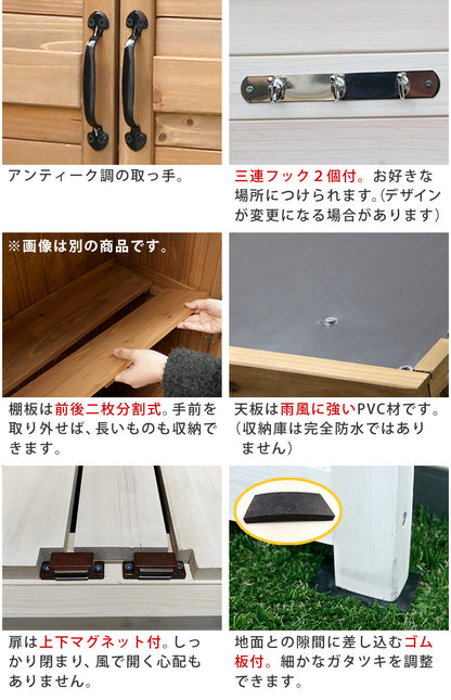収納庫 木製 大型 三つ扉 大容量 省スペース 天然木 クローゼット 屋外 ガーデン