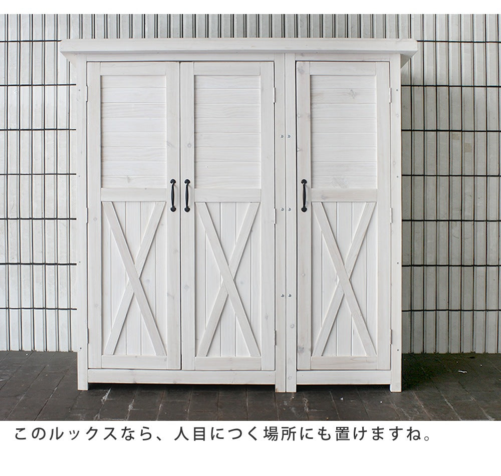 収納庫 木製 大型 三つ扉 大容量 省スペース 天然木 クローゼット 屋外 ガーデン