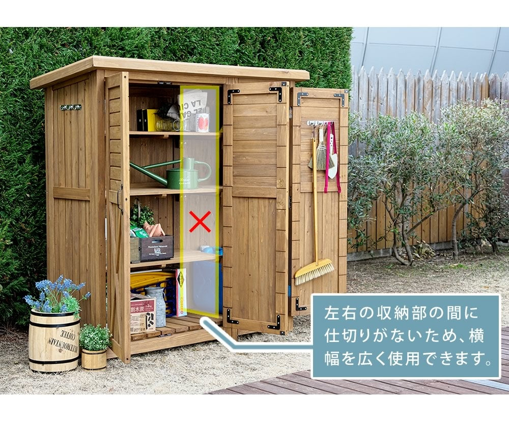 収納庫 木製 大型 三つ扉 大容量 省スペース 天然木 クローゼット 屋外 ガーデン