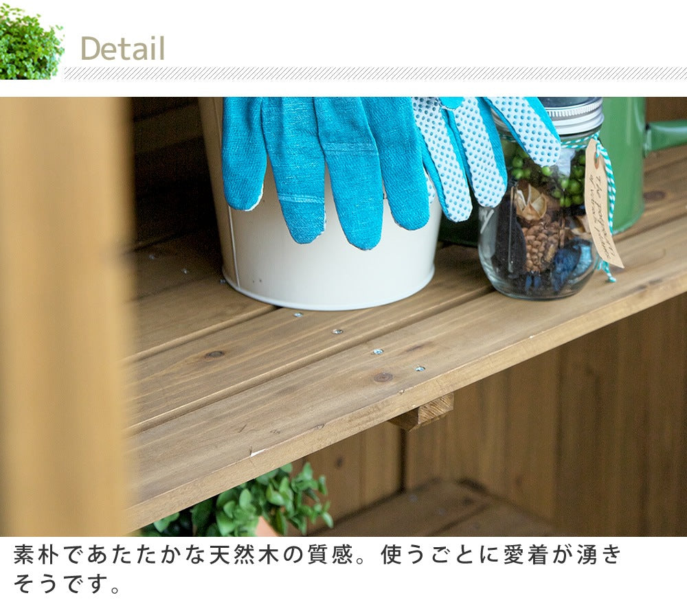収納庫 木製 大型 三つ扉 大容量 省スペース 天然木 クローゼット 屋外 ガーデン